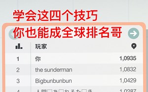 迷你高速公路 华沙全球第一教你从萌新到进阶 （实用技巧）mini motorways