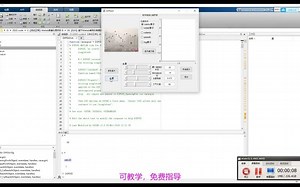 基于Matlab编写的暗通道图像去雾系统(GUI界面)(教学)