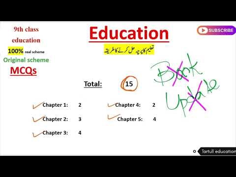 9th Class Education Pairing Scheme 2026 🚀 | New Paper Pattern & Guess Paper 2026 | #Guess2026