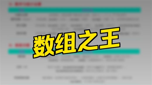 5.1 python的基本库- NumPy及用法简介