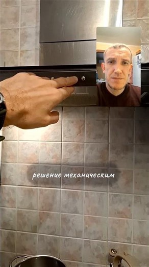 Умный дом пока еще не тот - включаю вытяжку алисой