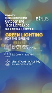 [Green Lighting for the Greens  ️] Learn how green lighting...