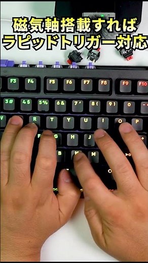 ロジクール最新ゲーミングキーボード G512X75 打鍵音 #キーボード #keyboard #valorant #amazon #logicoolg #logitech