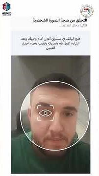 شرح طريقة تسجيل الطالب في القبول المركزي في الجامعات الحكومية الكترونيا ٢٠٢٦