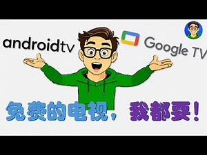 Microsoft stopped WSA. How to install Google TV and Android TV on your computer for free in 2025!