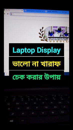 PC Display Test #fyppppppppppppppppppppppp #tipsandtricks #tiktok #tiktokbdofficial🇧🇩 #tiktokbd #technology #techheap #tips #tipsandtricks #techtips #keyboard #keyboardtips #computertips #for #foryou #foryoupage