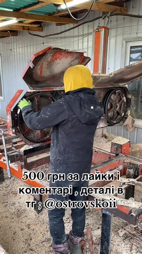 Відео користувача Голова (@uaserials) з композицією «Bandit - resfx»