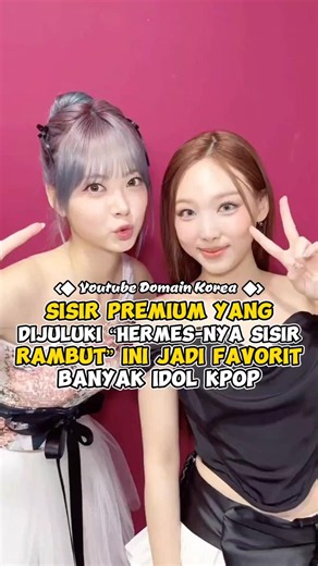 Sisir Premium yang Dijuluki “Hermès-nya Sisir Rambut” Ini Jadi Favorit Banyak Idol Kpop