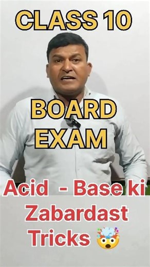 Class 10 Science #shorts #sciencehacksAcid Base & Salts Trick 🔥 (Never Forget!) #shorts #class10