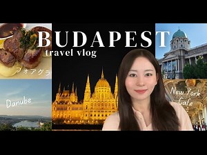 [Travel Vlog of Budapest, the Pearl of the Danube 🇭🇺] 4 days of Budapest fun, including exquisite...