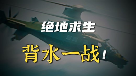 萌新第一期战斗合集 多多包含🙏