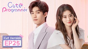 119K views · 3.6K reactions | Cut Version EP25 | They starts a childish competition All episodes of #CuteProgrammer are available on #WeTV with subsbit.ly/Cuteprogrammer #WeTVAlwaysMore #程序员那么可爱 #邢昭林 #祝绪丹 #XingZhaolin #ZhuXudan | WeTV | Facebook