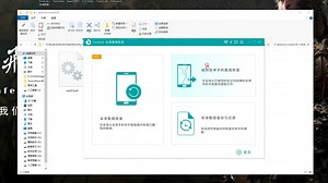 FoneLab.Android.Data.Recovery.3.1.28(安卓数据恢复工具)是一款非常实用的安卓数据恢复软件