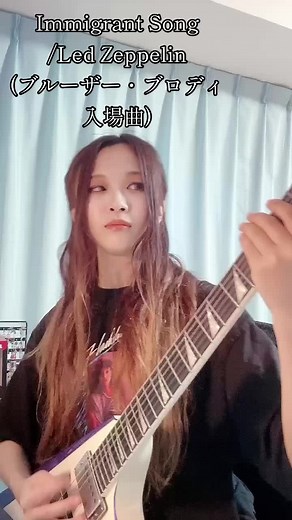 ブルーザー・ブロディの入場曲「Immigrant Song」を弾いてみた | プロレス名曲