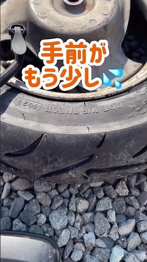 『バイクDIY ビード上がり切らない⁉︎リアタイヤ交換』 #タイヤ交換 #ビード #バイク #原付 #空気入れ #diy #shorts