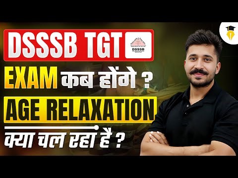 DSSSB TGT Exam Date 2026 | DSSSB TGT Age Relaxation | DSSSB TGT Latest Update