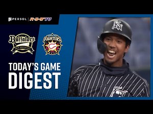 2021年4月11日 オリックス対北海道日本ハム 試合ハイライト