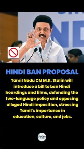 hindi ban proposal #shorts #trending #viral