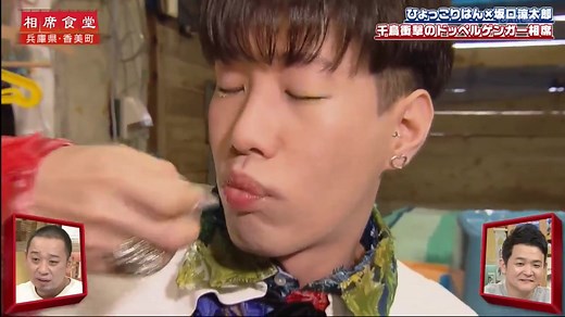 相席食堂：秋の魅力が満載の特別企画