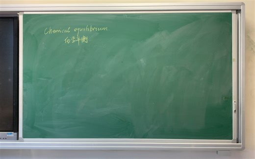 【AP化学】14.2 Writing Equilibrium Constant Expressions 平衡常数表达式