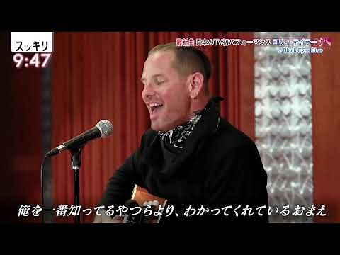 Corey Taylor - Black Eyes Blue Live Acoustic in Japan 2020
