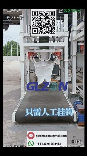 Automatic Jumbo Bag Filling Machine and FIBC Bulk Bag Loading System for Industry