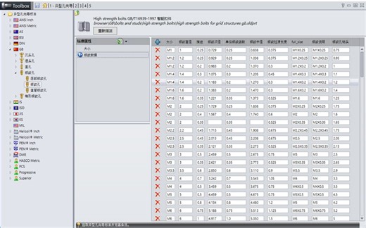 SolidWorks如何快速添加新的螺纹孔规格？6分钟教会你
