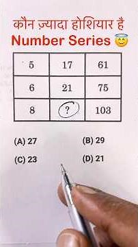Analogy trick, number analogy reasoning,upp, ssc gd, mts, rrb, ntpc, ssc cgl, chsl