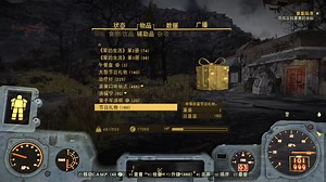 辐射76 开点合法外挂