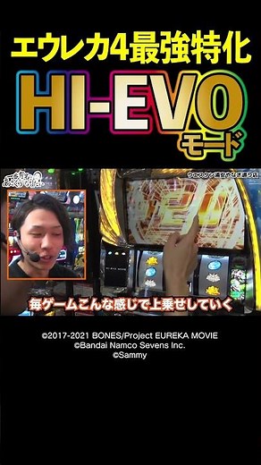 [HI-EVO Explosion] EX LFO Success with SmartRo Eureka 4 & Super Specialization - Very Satisfied [...