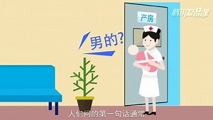 青少年性教育课程视频