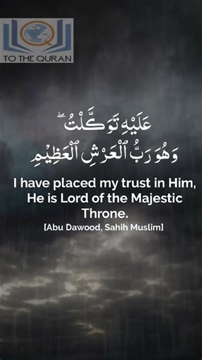DUA TO SOLVE BIG PROBLEMS | Powerful Islamic Prayer For Immediate Relief & Solutions #dua