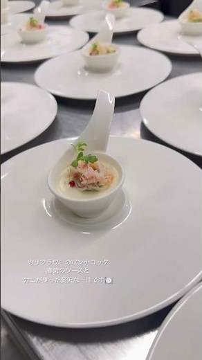 岡山市 結婚式場 ウェディングケーキ コース料理 #shots