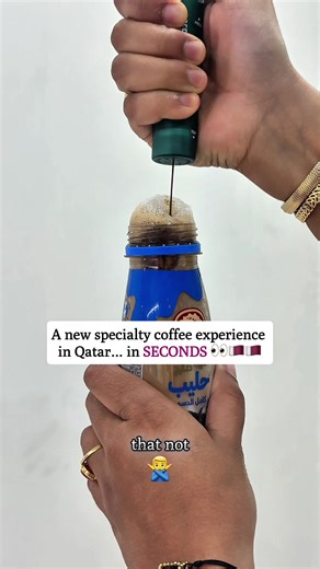 Discover Innovative Specialty Coffee in Qatar