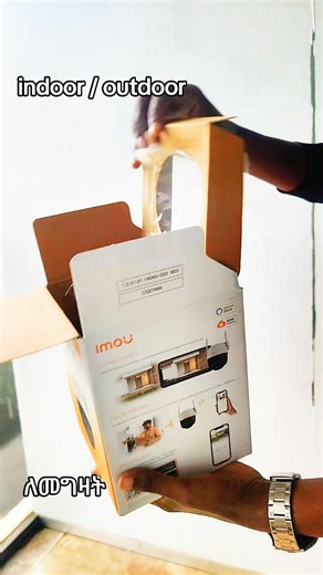 #ባለሱቅ_0911530120 security camera ለቤት ፣ ለሱቅ ፣ ለቢሮ እና ለየትኛዉም ቦታ የሚሆን...