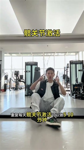 Practice your hips. Smart people with perfect legs are practicing their hips.#Hip join