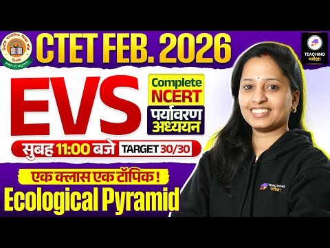 CTET Feb. 2026 EVS Class | CTET Paper 1 EVS Ecological Pyramid | CTET EVS By Mona Ma'am