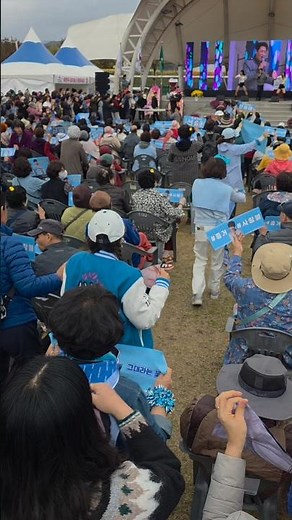 즐거운 인생 멋진 태사랑님들💃👍 #신승태 #태사랑 #포항행사