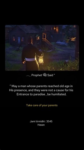 Islamic Teachings from Authentic Hadith 🥀