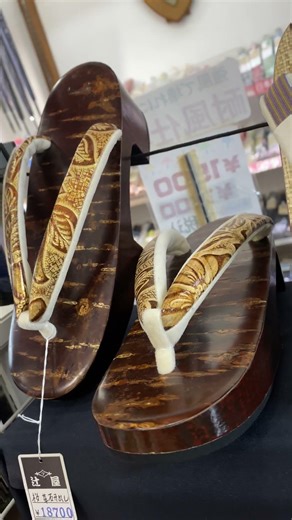 2026年4月6日桜の木の下駄を見に行きました。踵の高さもあり良い下駄の台です。