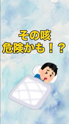 クループ症候群