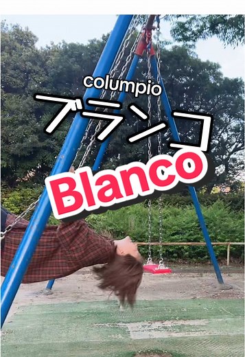 Similitudes entre el japonés y el español: ¡descúbrelas!