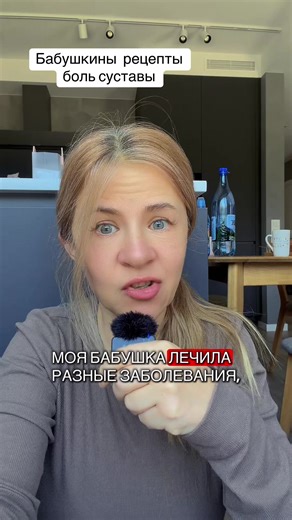 #gerda #натуральнаямедицина