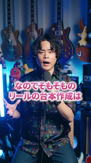 リールのカバー画像が一撃で作れる裏技