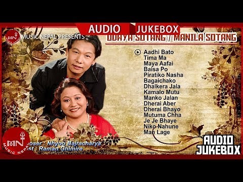 Uday & Malina Sotang | Aadhi Bato | Timi Ma | Maya Afai | Music Nepal | Audio Jukebox