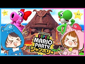 【プチ告知あり】ちろぴのvsたつじん マリオパーティジャンボリー対決🎲🍄🏝【 ちろぴの 】【 スーパーマリオパーティジャンボリー 】