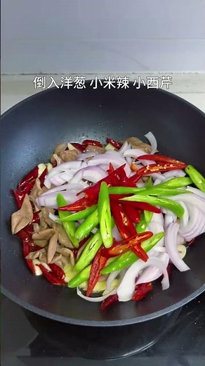 Delicious Side Dish: Stir-Fried Intestines with Onion, Bird's Eye Chili & Celery