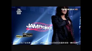 JAM PROJECT　SKILL-2015-ver