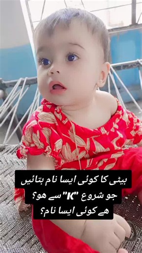 Cute baby girl names starting with K