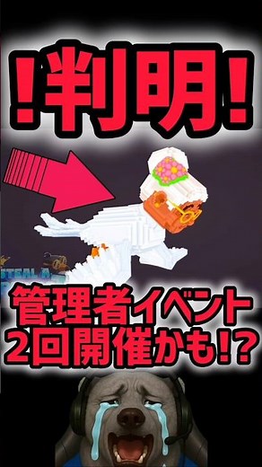 【速報】ブレインロットを盗む最新リーク情報！「管理者イベント」が2回やってくる？「フェネラルイベント」の新キャラ判明！【AIモンスター】#ザタtv #ロブロックス